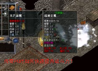 ����PKʱ��ο�������ս������