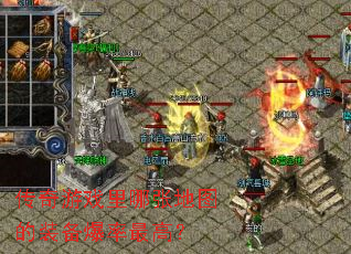 ������Ϸ�����ŵ�ͼ��װ��������ߣ�