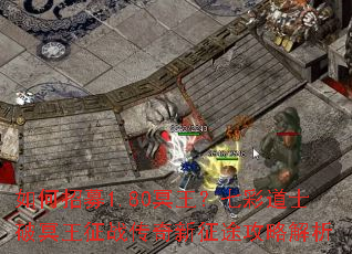 �����ļ1.80ڤ�����߲ʵ�ʿ��ڤ����ս��������;���Խ���