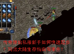 ����ԭʼ˽��������ο����𲽣��귨��½����ָ������Щ��