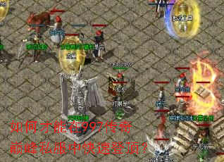 ��β�����997�����۷�˽���п��ٵǶ���