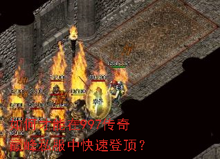 ��β�����997�����۷�˽���п��ٵǶ���