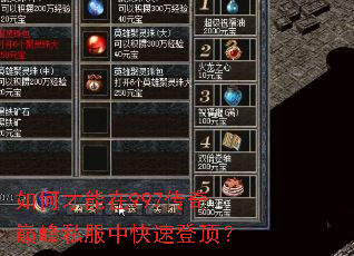 ��β�����997�����۷�˽���п��ٵǶ���