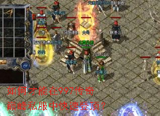 ��β�����997�����۷�˽���п��ٵǶ���