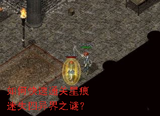 ��ο���ͨ���Ǻ���ʧ�����֮�գ�