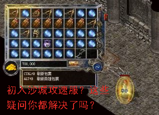 ����ɳ�ǹ��ٷ�����Щ�����㶼�������