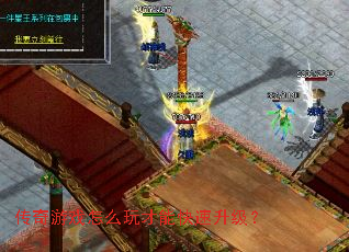 ������Ϸ��ô����ܿ���������