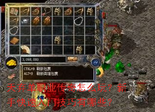 ������ְҵ������ô�棿���ֿ������ż�������Щ��