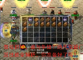 ����Ⱥ�ۣ�˭�����棿����˫�����ɼ���ȫ��������׼��������