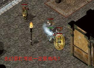 去幻景打等级一定要高吗? 去幻景打等级一定要高吗?