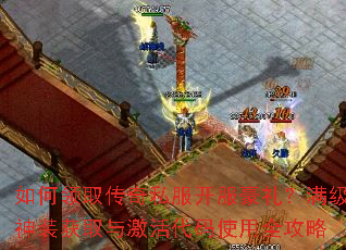 �����ȡ����˽����������������װ��ȡ�뼤�����ʹ��ȫ����