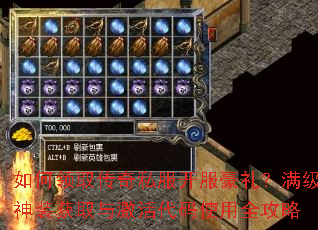 �����ȡ����˽����������������װ��ȡ�뼤�����ʹ��ȫ����