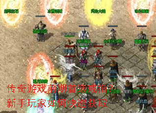 ������Ϸǰ����ѡ��ָ�����������ο��ٻ�ȡ