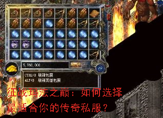 ��ս�귨֮�ۣ����ѡ�����ʺ���Ĵ���˽����