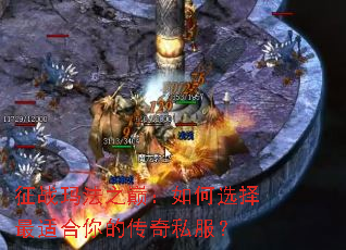 ��ս�귨֮�ۣ����ѡ�����ʺ���Ĵ���˽����