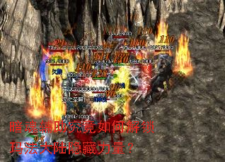 暗魂辅助究竟如何解锁玛法大陆隐藏力量? 暗魂辅助究竟如何解锁玛法大陆隐藏力量?