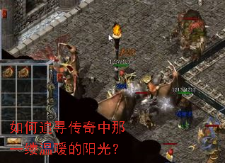 ���׷Ѱ��������һ����ů�����⣿