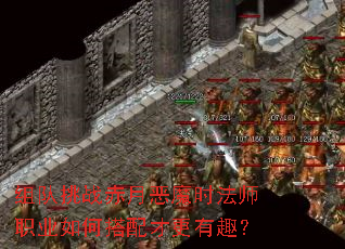 �����ս���¶�ħʱ��ʦְҵ��δ���Ÿ���Ȥ��