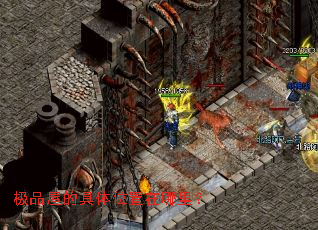 ��Ʒ�ݵľ���λ�������