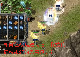 �����ս�귨��½���ͷŴ���˽��SF������Ǳ����