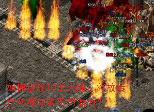 �����ս�귨��½���ͷŴ���˽��SF������Ǳ����