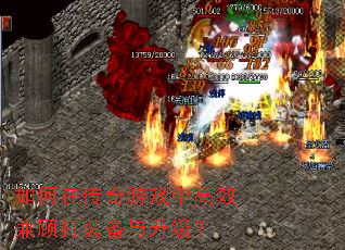 ����ڴ�����Ϸ�и�Ч��˴�װ����������