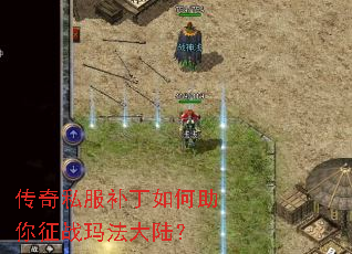 ����˽���������������ս�귨��½��