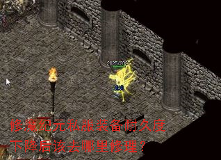 ��ħ��Ԫ˽��װ���;ö��½����ȥ����������