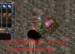 ��ο���������������һ����1.76�汾�ĵȼ���װ����