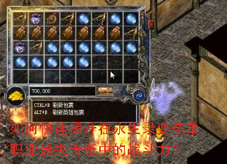 ��ο�������������¼��̬��ְҵ��ʧ�����е�ս������