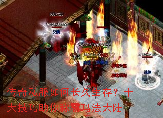 ����˽����γ������棿ʮ��������ư��귨��½