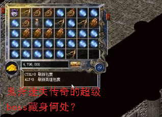 ������ʧ����ĳ���boss�����δ���