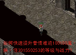��ο�������������׷100100ħ����֮������301550253�ĵȼ���ս����