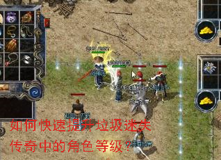 ��ο�������������ʧ�����еĽ�ɫ�ȼ���