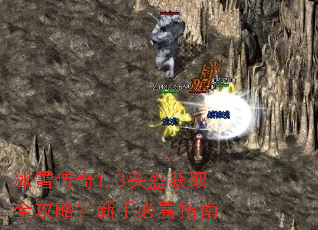 ��ѩ����1.3ͷ����ȡȫ���ԣ����ֱؿ�ָ��