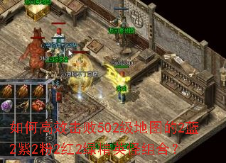 ��θ�Ч����502����ͼ��2��2��2��2��2�̾�Ӣ����ϣ�