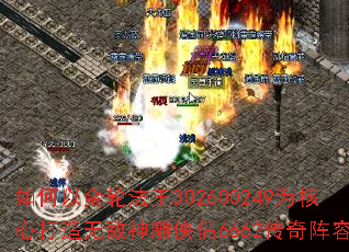 如何以金轮法王302600249为核心打造无敌神雕侠侣6662传奇阵容? 如何以金轮法王302600249为核心打造无敌神雕侠侣6662传奇阵容?