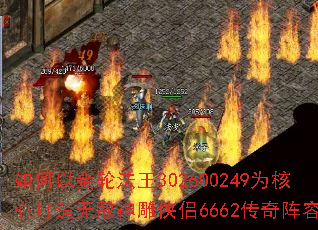 如何以金轮法王302600249为核心打造无敌神雕侠侣6662传奇阵容? 如何以金轮法王302600249为核心打造无敌神雕侠侣6662传奇阵容?