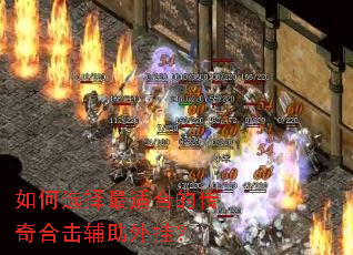 ���ѡ�����ʺϵĴ���ϻ�������ң�