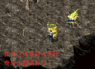 ���ѡ�����ʺϵĴ���ϻ�������ң�