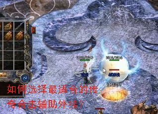 ���ѡ�����ʺϵĴ���ϻ�������ң�