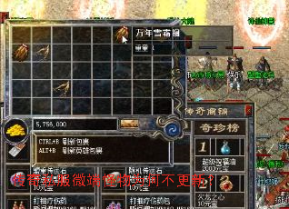 传奇私服微端怪物为何不更新? 传奇私服微端怪物为何不更新?