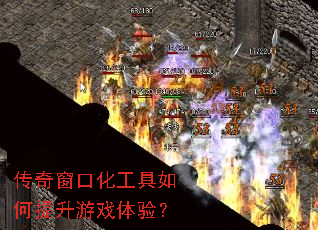 ���洰�ڻ��������������Ϸ���飿