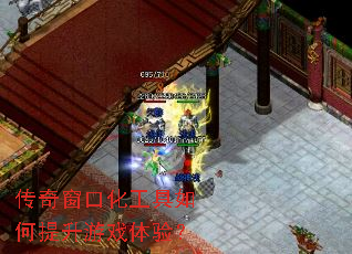 ���洰�ڻ��������������Ϸ���飿