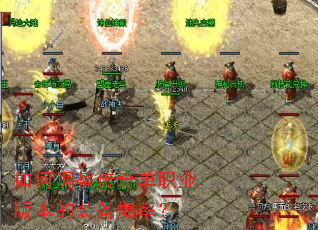 ��ε������浥ְҵ�汾��װ�����ʣ�