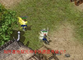 ����ڵ��������п�������ս����