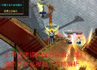 ��ο�������ս���ư�ɳ�ǣ���̬����˽���������Խ���