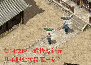 ��ο���������ħ��Ԫ��ְҵ����ͻ��ˣ�