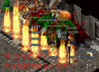 39.28��27.271��δ����������ս����