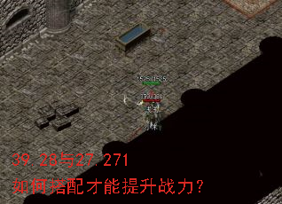 39.28��27.271��δ����������ս����